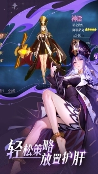 心之归途2025官网版图5