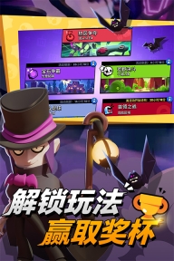 brawl stars