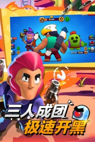 brawl stars