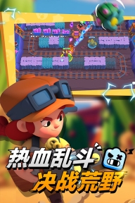 brawl stars