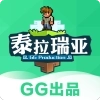 GG泰拉瑞亚盒子手机版
