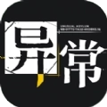 异常突破安卓版