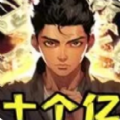 最强打工王抖音小正版