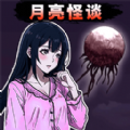千万别闭眼手机版