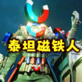 绳索跑酷英雄最新版