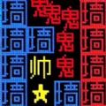 文字挑战王者最新版