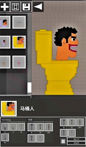 人类游乐园图3