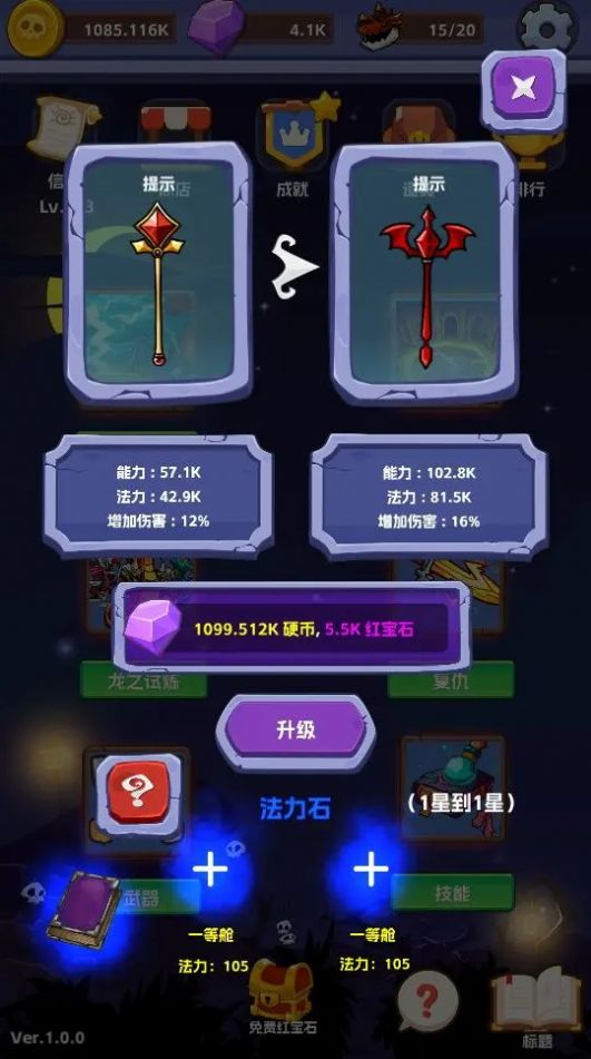 无限进击图2