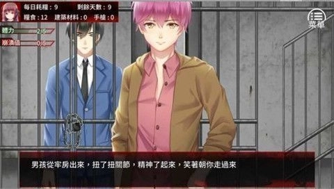 末日少女完整版全cg安卓游戏图3