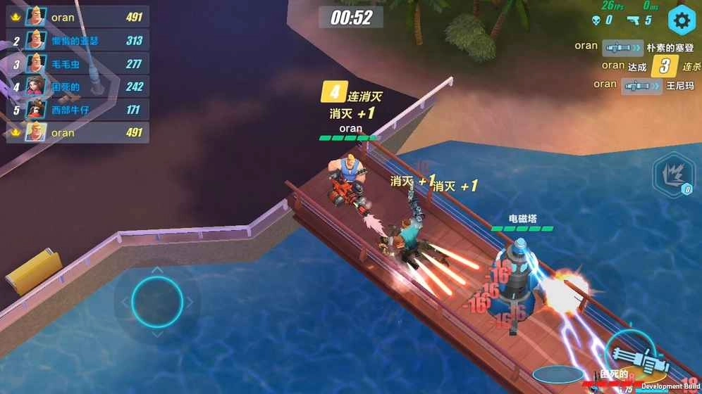 火力大作战内购最新版图1