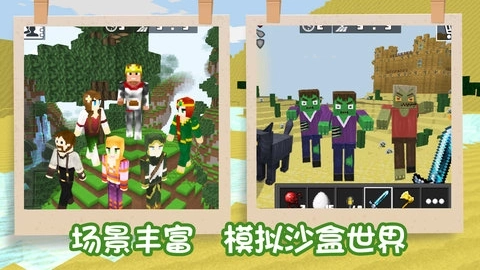 袖珍像素世界联机版截图4