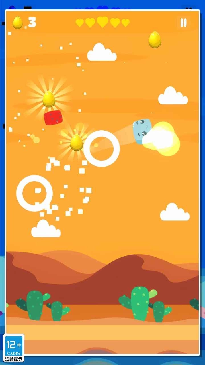 寻蛋历险记安卓版图3