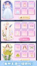 動漫萌萌美少女圖3