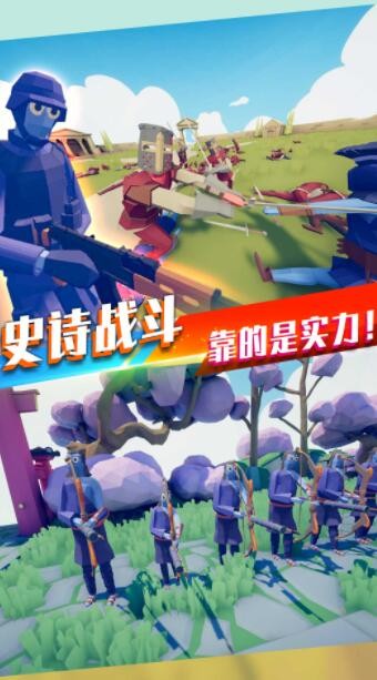 像素射手吃鸡求生