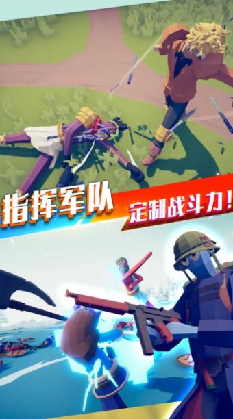 像素射手吃鸡求生