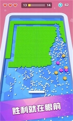 疯狂推方块无广告版图2