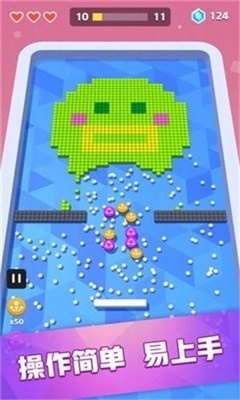 疯狂推方块无广告版图3