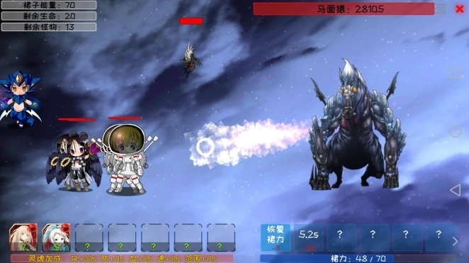 炼裙者无限金币图2