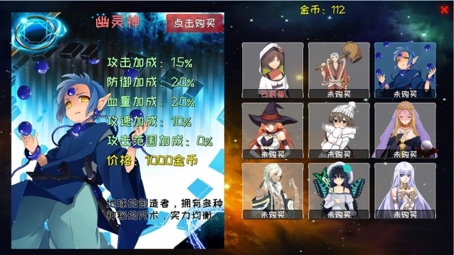 炼裙者无限金币图3