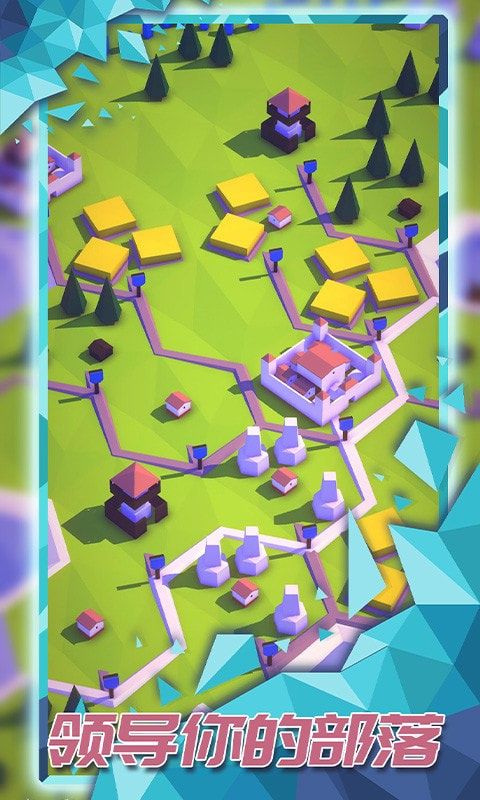 探索文明完整版图1