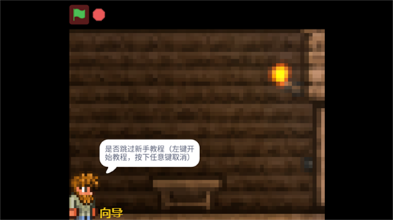 泰拉大战僵尸正式版