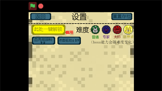 泰拉大战僵尸正式版