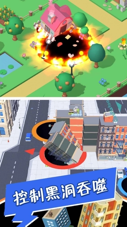 黑洞清扫大作战正版图2