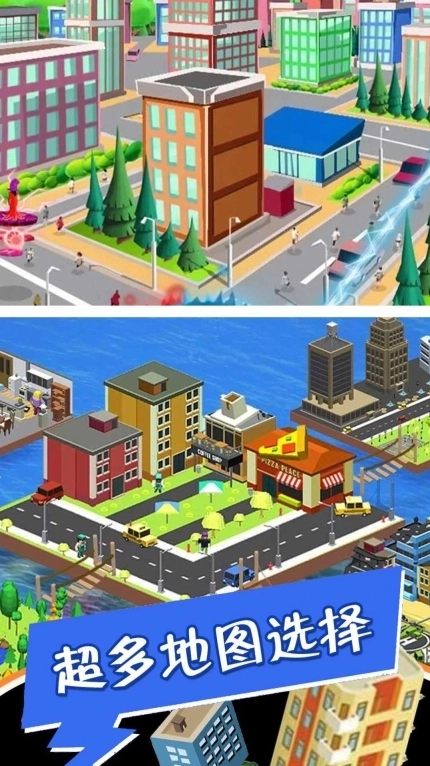 黑洞清扫大作战正版图3