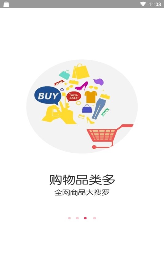 小红象优惠(2)