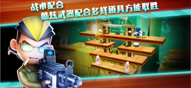 混亂大槍戰(zhàn)新版圖2