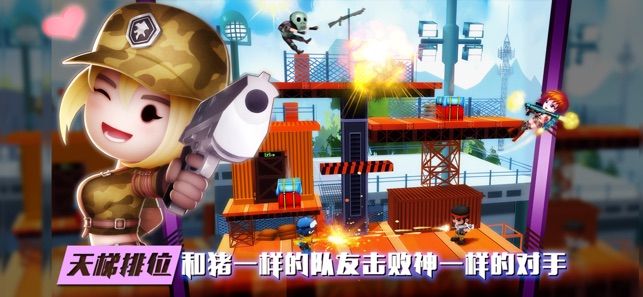 混亂大槍戰(zhàn)新版圖3