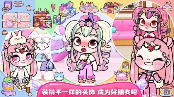 莱拉小镇公寓官网版图2