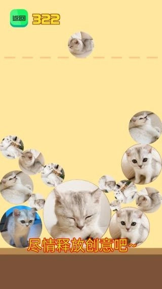 合成大西瓜无广告版图1