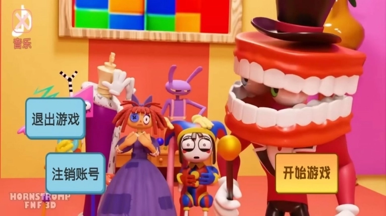 虐心跑酷2025官网版截图3