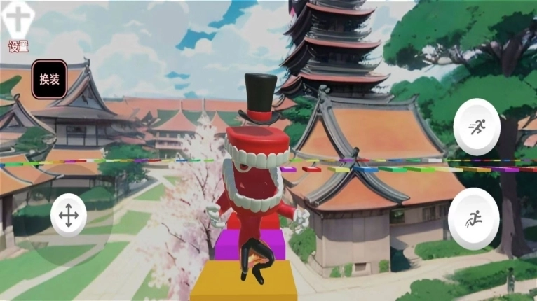 虐心跑酷2025官网版截图4