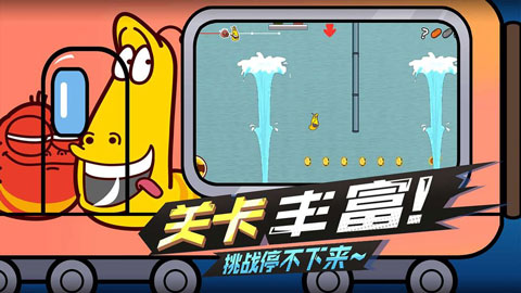 爆笑虫子大冒险中文版
