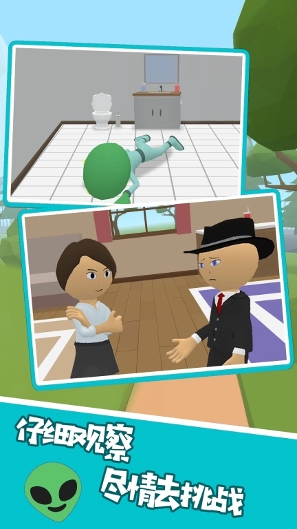 我藏的你找不到无广告版图1