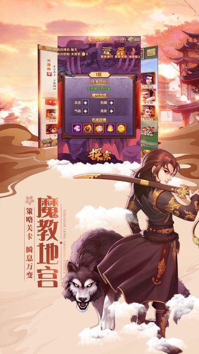 无极修真传最新 