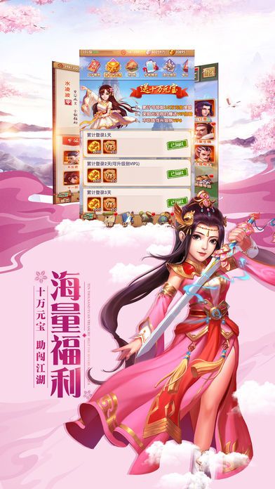 无极修真传最新 