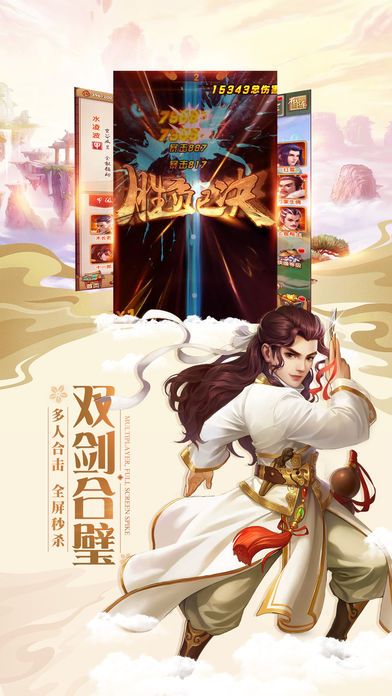 无极修真传最新 