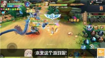 灭迹之心安卓版图3