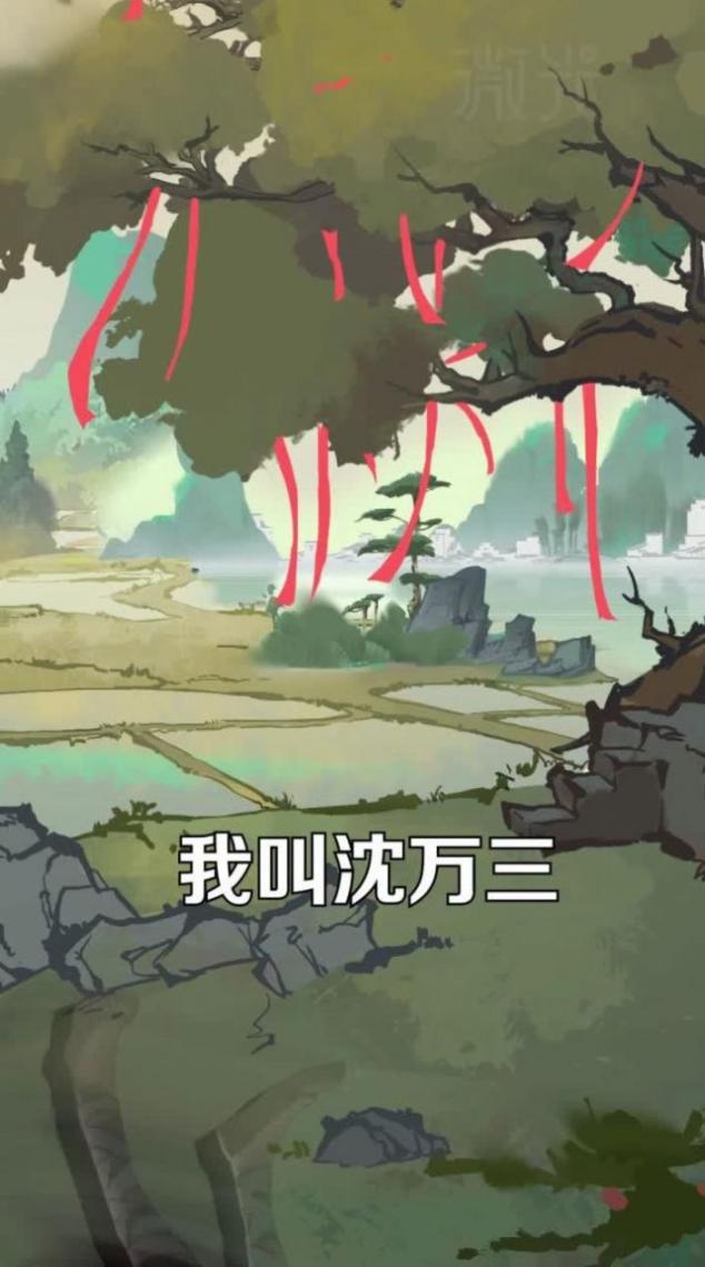 模拟大财主正版