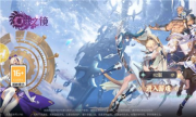 幻世之镜安卓版