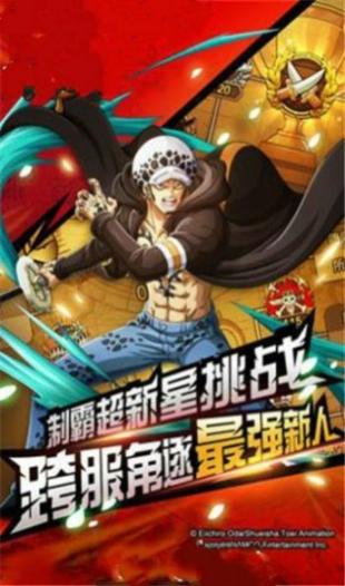 万代代号集结安卓正式版图2