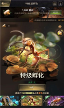 超能蚁团最新版