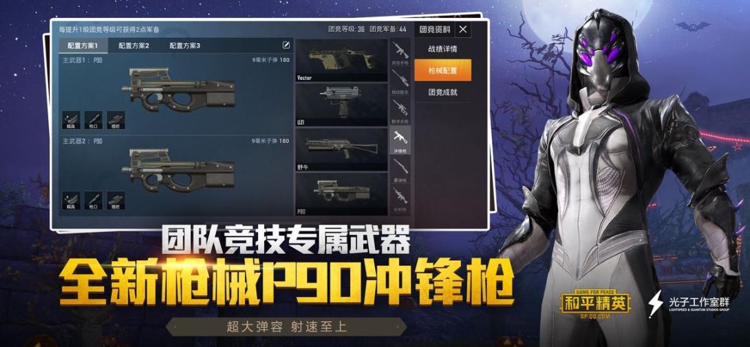 刺激战场绝地求生最新版图1