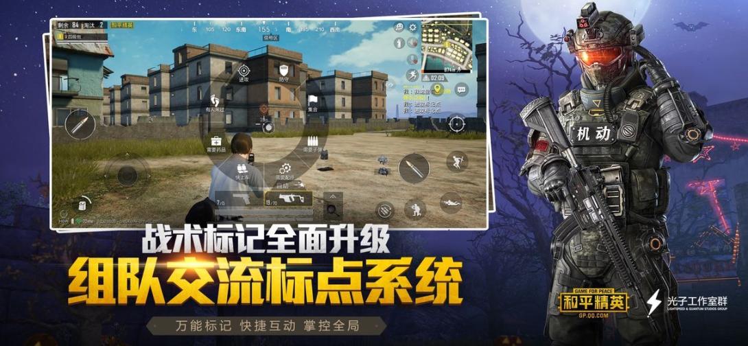 刺激战场绝地求生最新版图2