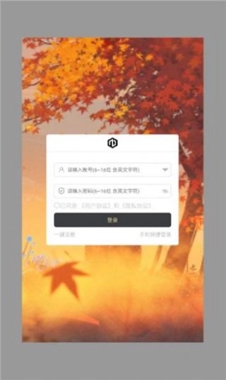 枫之冒险者汉化版截图2