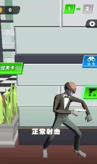 微信顶级特工安卓版