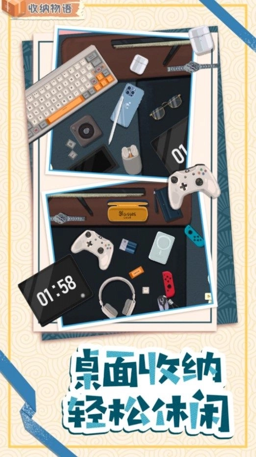 帮帮小公主无广告版图1